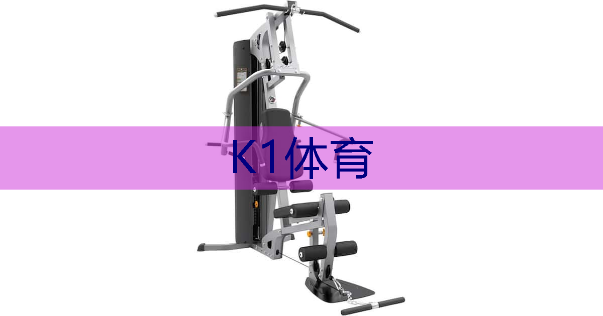 塑胶跑道材料在军事训练基地的独特应用效果