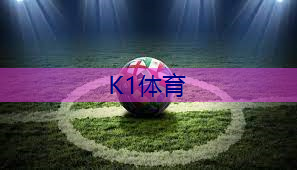 相机室内拍摄健身房