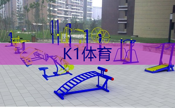 室内健身操动漫