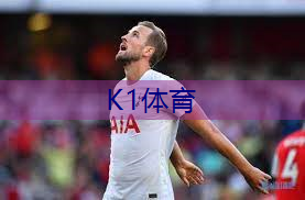 乒乓球台太低