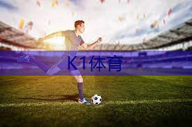 乒乓球台内下旋怎么推.txt