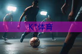 室内健身操闪耀