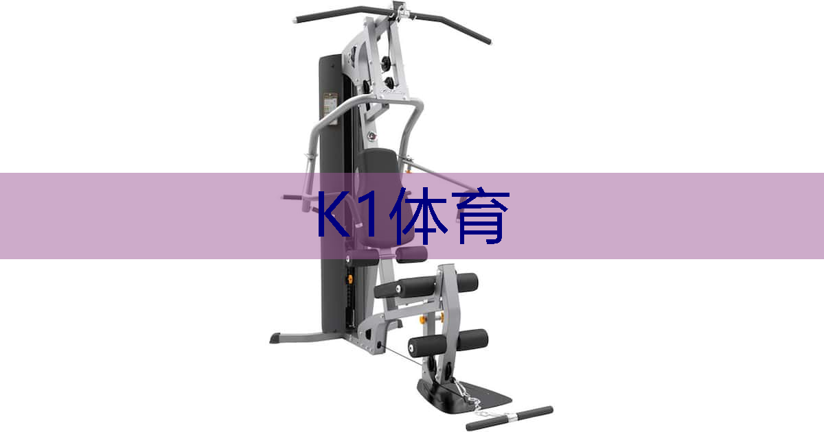 室内健身怎么养生