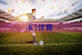合浦哪里有乒乓球台