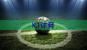 乒乓球台手绘