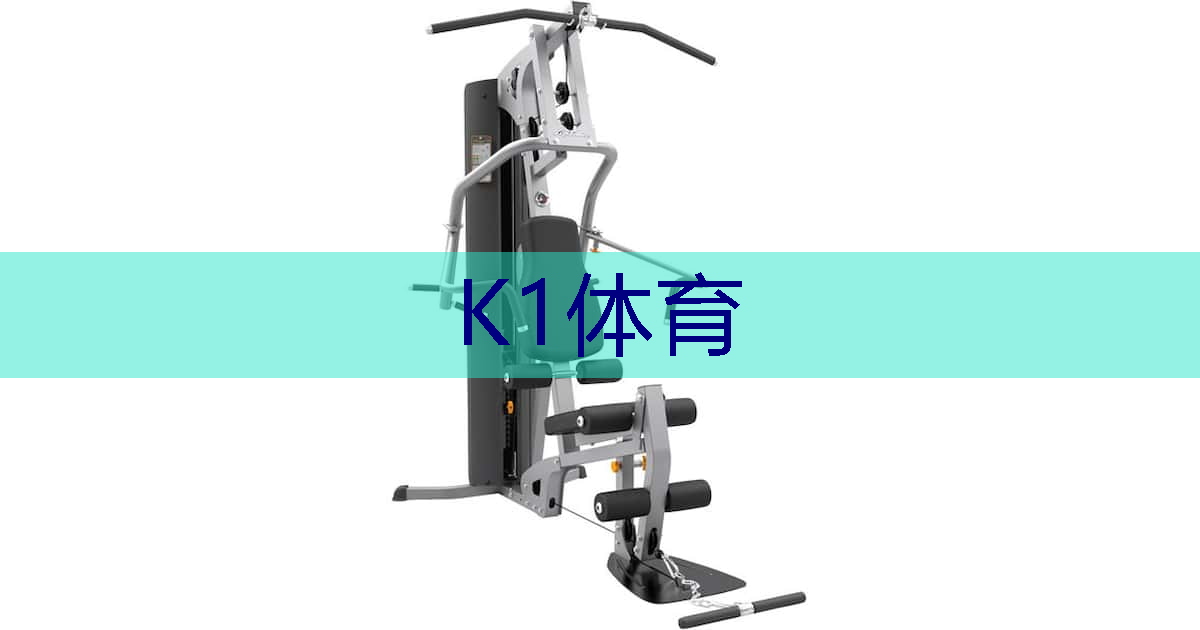 天长市公共乒乓球台