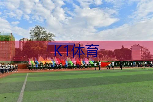 爱上运动的理由：只因高端室外体育用品健身器材的出众品质！