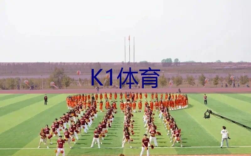 改变自己，从运动开始！选购几款室外体育用品健身器材