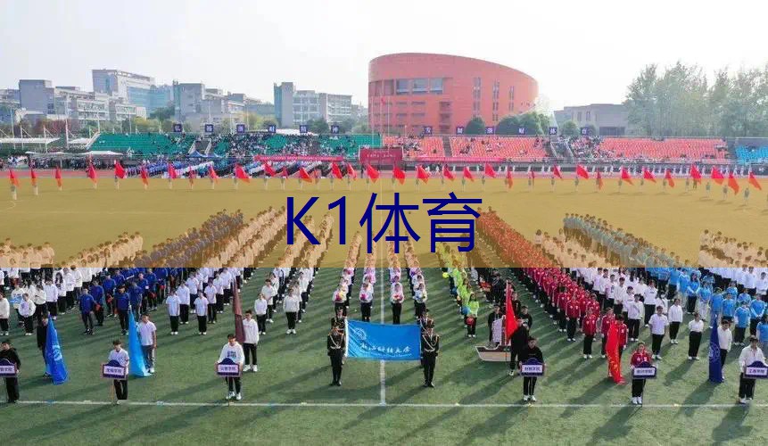 吐鲁番室内健身器材
