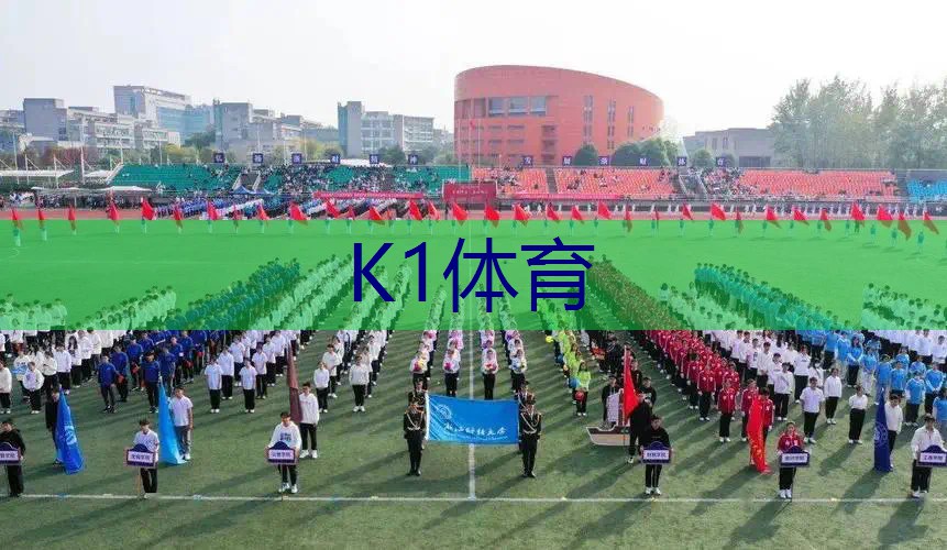 健身攻略，室外体育健身器材场地标准你不能错过