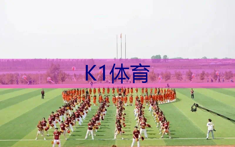 网球拍的量词是什么意思