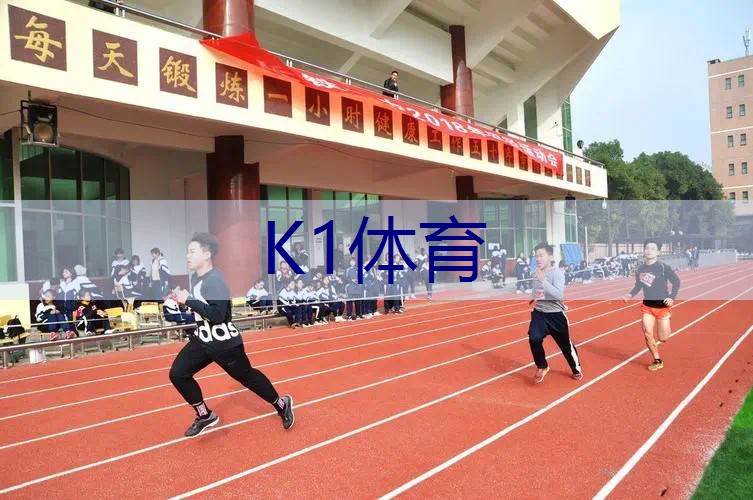 网球拍的拍把上面的布