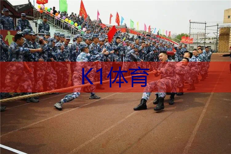 网球拍幼儿园户外游戏