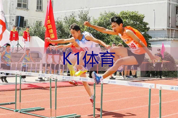 钉在地上的网球拍是什么