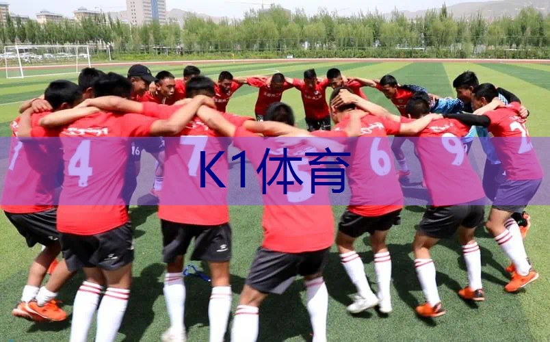 揭秘塑胶跑道的材质选择：这些材料你了解吗？